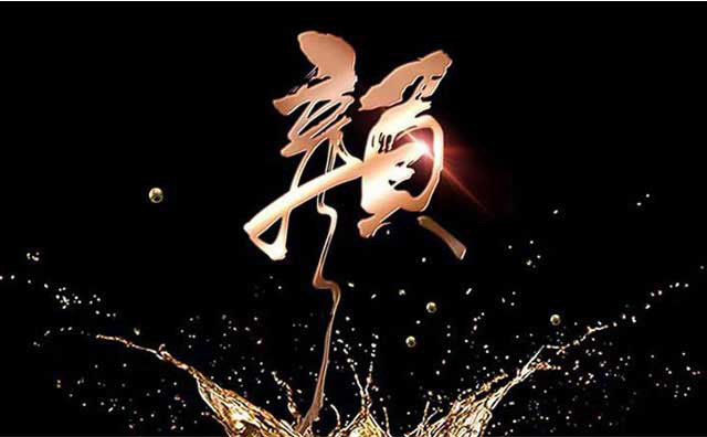 修正高科美联系方式