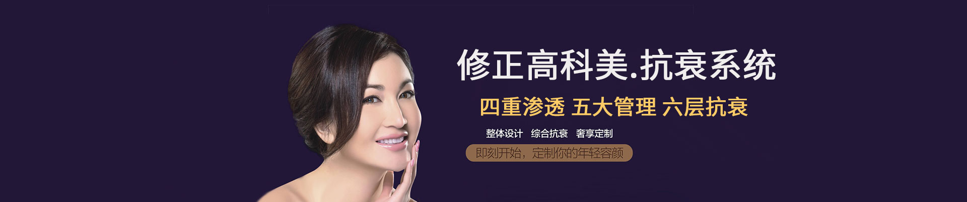 修正高科美联系方式
