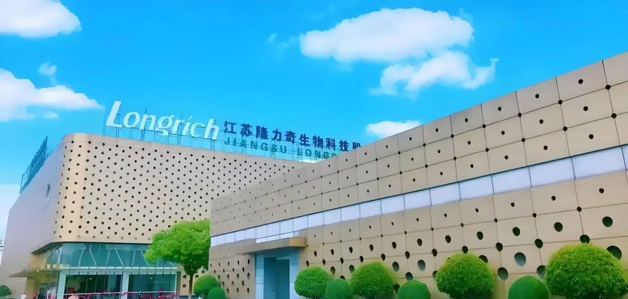 隆力奇倍莱鲜公司简介，隆力奇集团和英童乳业倍莱鲜介绍-第1张图片-隆力奇倍莱鲜